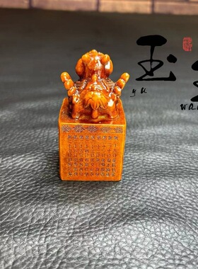 寿山石摆件翡翠芙蓉石工艺品奇石原石石雕居家办公乔迁送礼