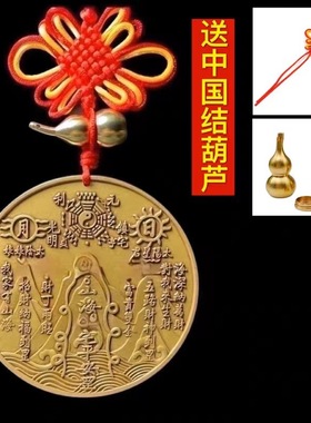 全铜山海镇四神兽桌面摆件石敢当八卦平安客厅室内室外家居