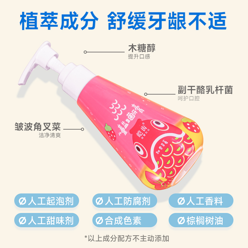 牙膏儿童牙膏6到12岁含氟换牙期防龋齿防蛀固齿小学生专用旗舰店