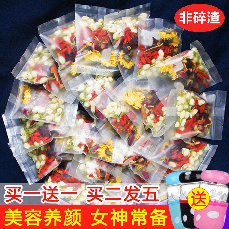 玫瑰洛神花茶美容养颜调理内分泌菊花茶熬夜去火茶花茶女生养生茶