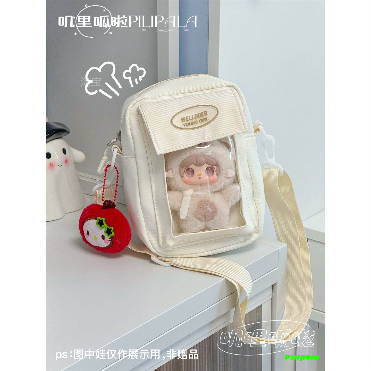 叽哩呱啦夏日小清新迷你斜挎包痛包可爱少女日常通勤单肩包手机包,淘宝优惠券,粉丝福利购,淘宝优惠卷