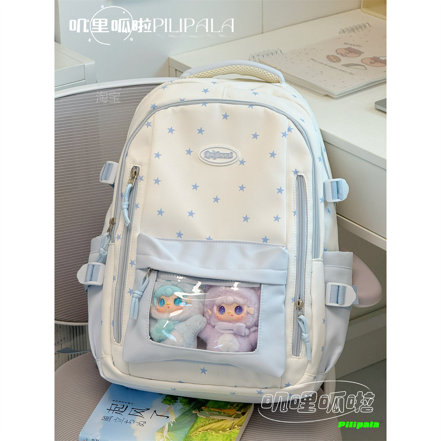 叽哩呱啦小清新痛包双肩包可爱星星奶黄色书包初中女生大容量背包,淘宝优惠券,粉丝福利购,淘宝优惠卷