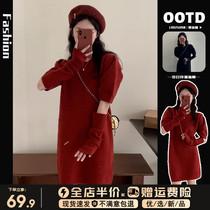 Small sub-dragon year New Year wardrobes red sweater dress Nets knitted one-piece dress children autumn and winter 2023 new