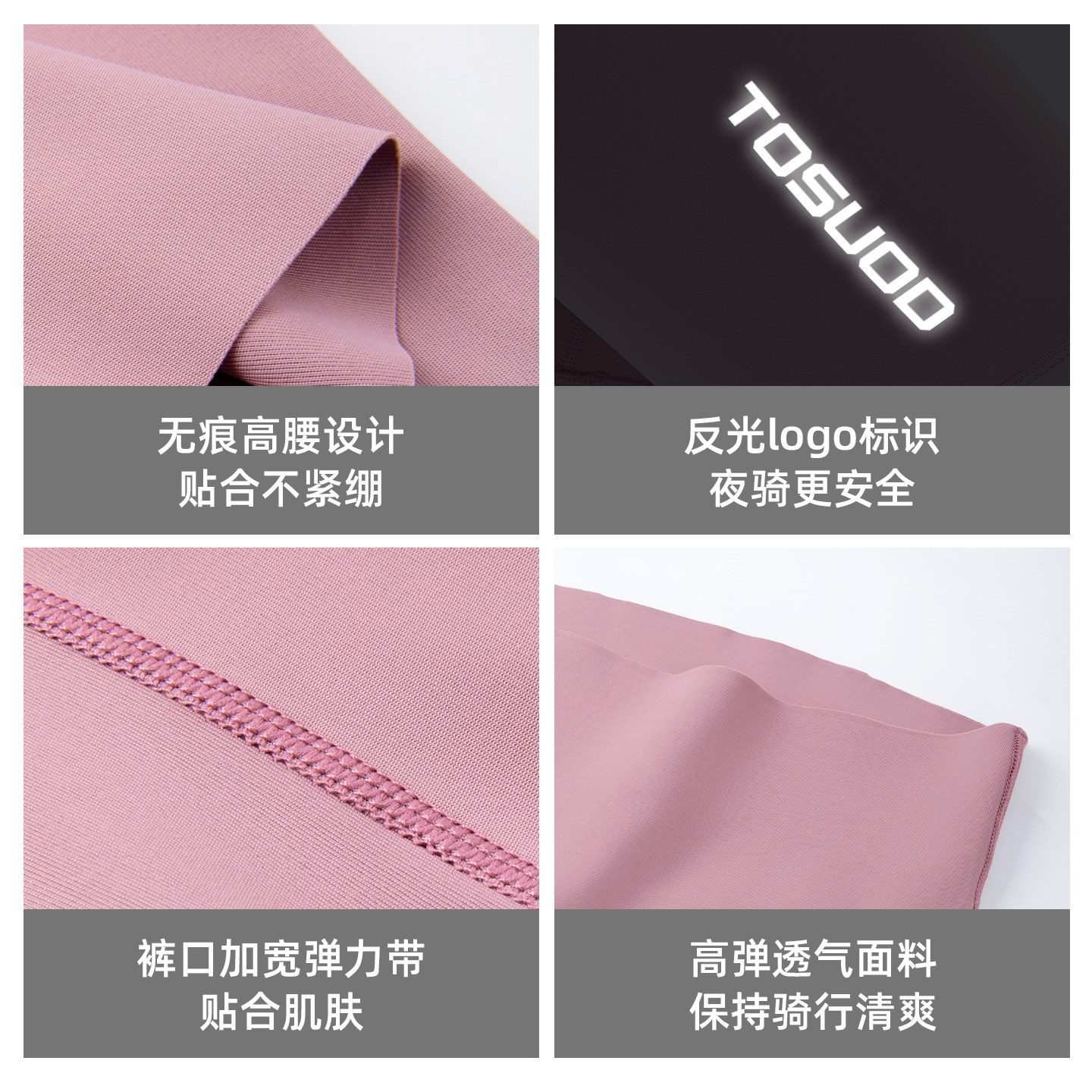 塔斯队长自行车骑行裤女款夏季新款短裤山地公路车速干透气运动裤,淘宝优惠券,粉丝福利购,淘宝优惠卷