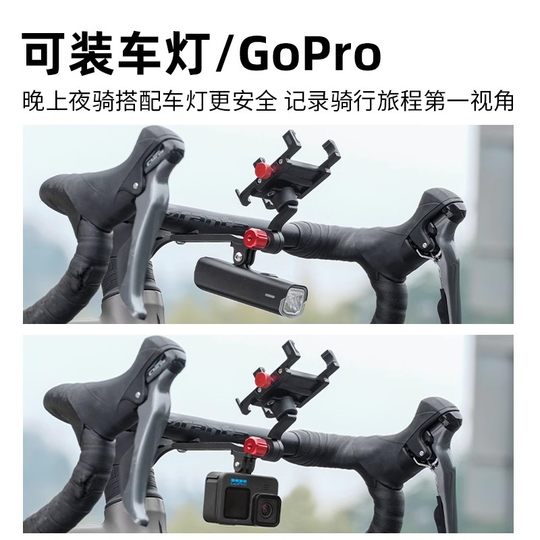 塔斯队长自行车手机延伸支架骑行一体架骑行专用铝合金手机架防震