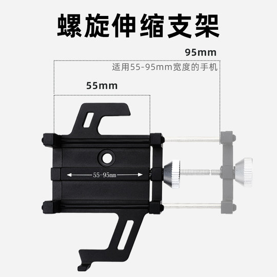 
Aluminum Alloy Cycling Mobile Navigation Stand Shockproof Takeaway Cycling Battery Equipment Internet Celebrity Mobile Car Stand