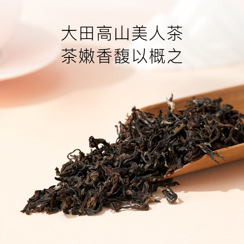 宝登源东方美人大田高山嫩茶蜜香金萱茶鲜叶乌龙茶礼盒装80g*3包 - 图0