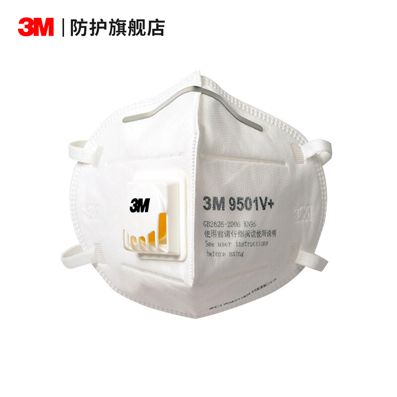 3M 9501v+口罩kn95防护级别防尘防雾霾pm2.5透气立体一次性防飞沫