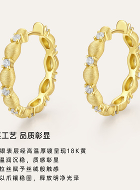 FENS珠宝S925银绒光拉丝耳饰
