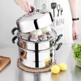 -304 кастрюля для супа-пароварки из нержавеющей стали двойного назначения, двухслойная, трехслойная, многослойная, утолщенная, булочка на пару, бытовая, трехслойная, большой емкости-