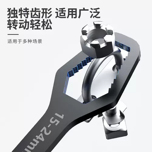 Универсальный двусторонний гаечный ключ, очки, набор инструментов