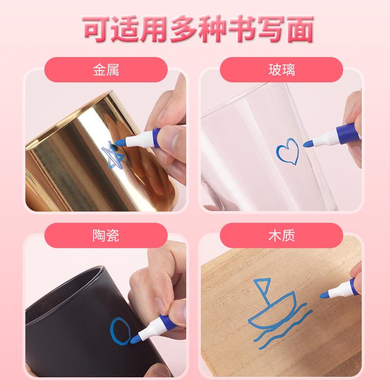 广博丙烯马克笔12色24色36色水性速干防水绘画手账画笔儿童学生用