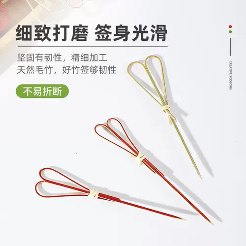 Одноразовые фруктовые палочки, бамбуковые палочки, фруктовые вилки, художественные зубочистки, коктейли, бутерброды, гамбургеры, засахаренные ягоды, шашлыки