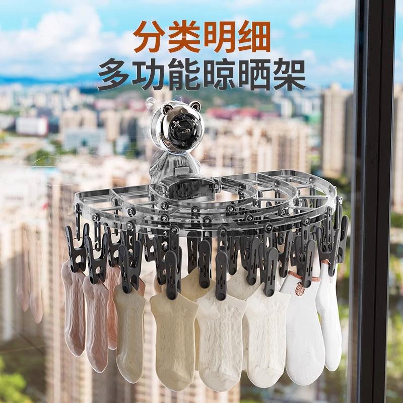 吸盘式折叠内衣袜子晾晒架阳台壁挂多夹子晾袜架防风晒袜子架神器 - 图0