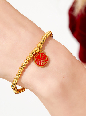 ARREBOL福字金珠手链女款