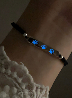 猫狗日记夜光情侣手链