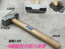 Stone worked hammer iron hammer hand hammer sheet metal hammer Watcher hammer iron smith hand hammer with round head flat mouth hammer with iron hammer