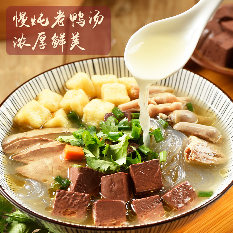 南京鸭血粉丝汤速食方便夜宵小吃老鸭汤米线正宗金陵风味特产美食_粮油调味_速食_干货_烘焙 第1张