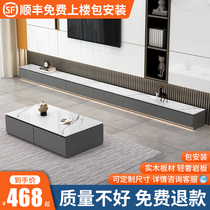 TV Cabinet Tea Table Combination Brief Modern Home Small Floor Lockers Light Lavish Rockboard Ground Cabinet TV Enclosure