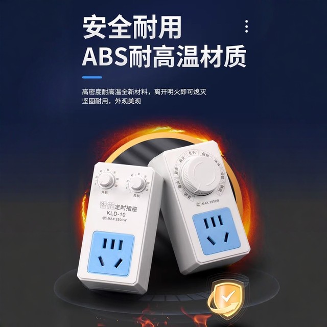 Refrigerator thermostat freezer timed energy-saving protection switch