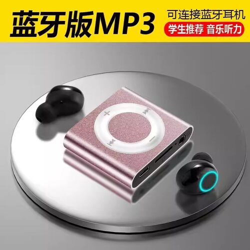 超薄MP3随身听蓝牙学生版小型便携式只听歌音乐播放器英语听力 - 图0