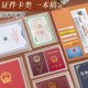 Leather home important certificate storage bag a4 storage book