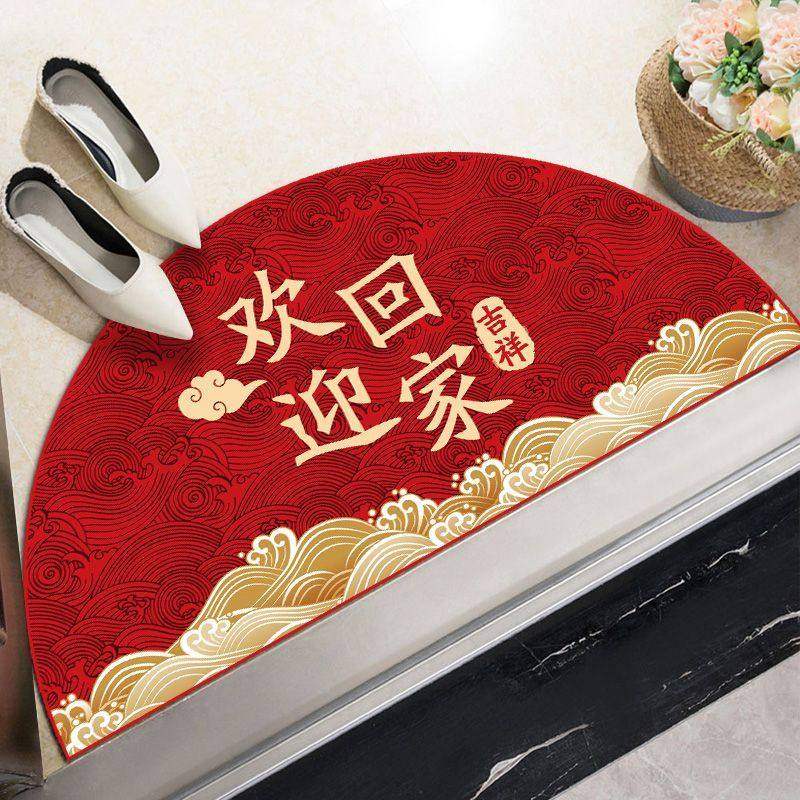 中式半圆地垫门口入户门新年地毯红色新居喜庆家用门口垫子乔迁,淘宝优惠券,粉丝福利购,淘宝优惠卷
