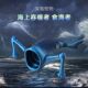 Children's deep sea trek model toys