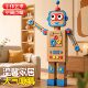 Technology large diy handmade robot