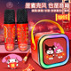 New Year's gift children's microphone microphone audio integrated
