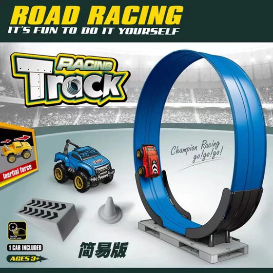 Wall-mounted children's toy car inertia pull-back car man