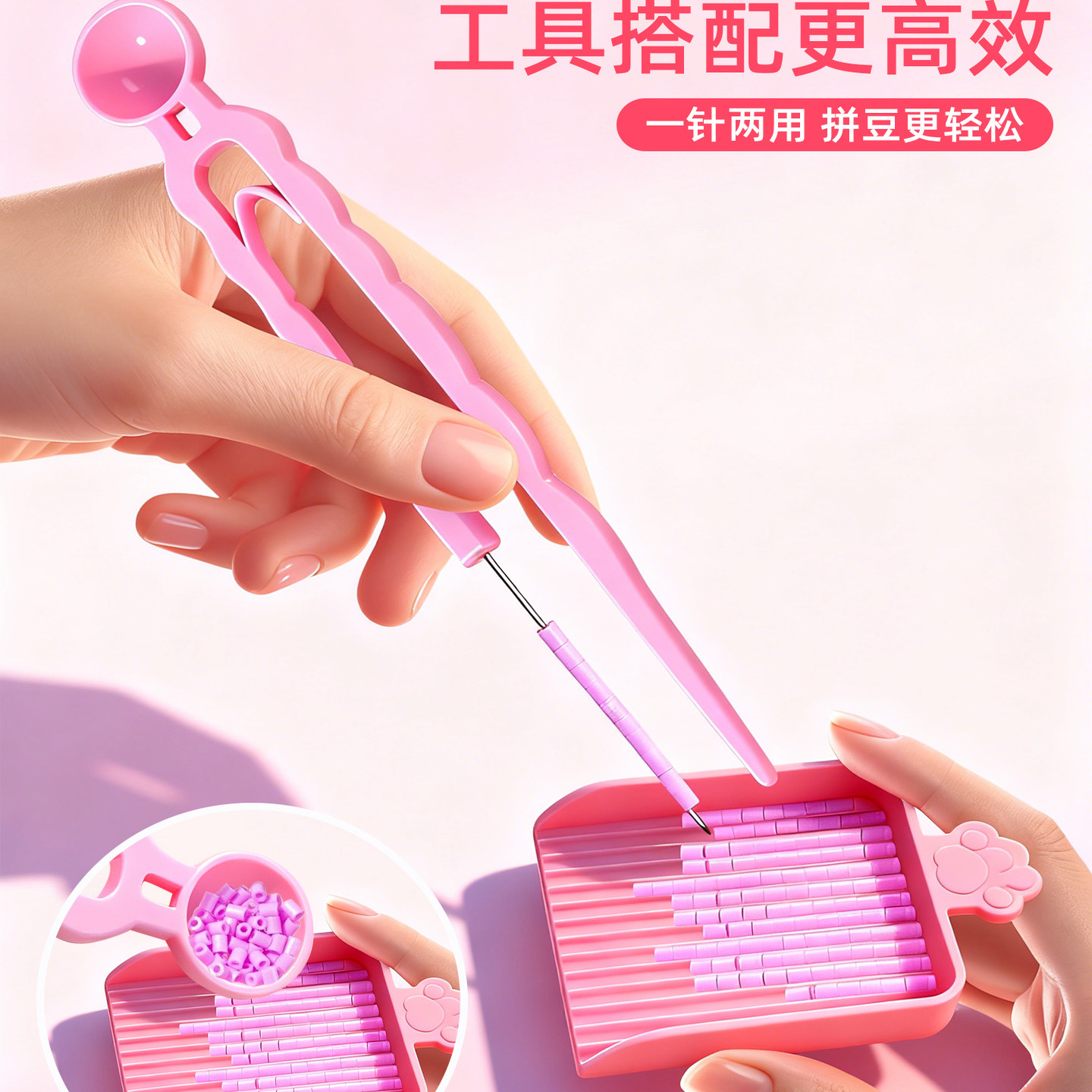 拼豆补充包专用豆笔熨斗mard家工具套装coco补充包不含豆垫板豆针,淘宝优惠券,粉丝福利购,淘宝优惠卷