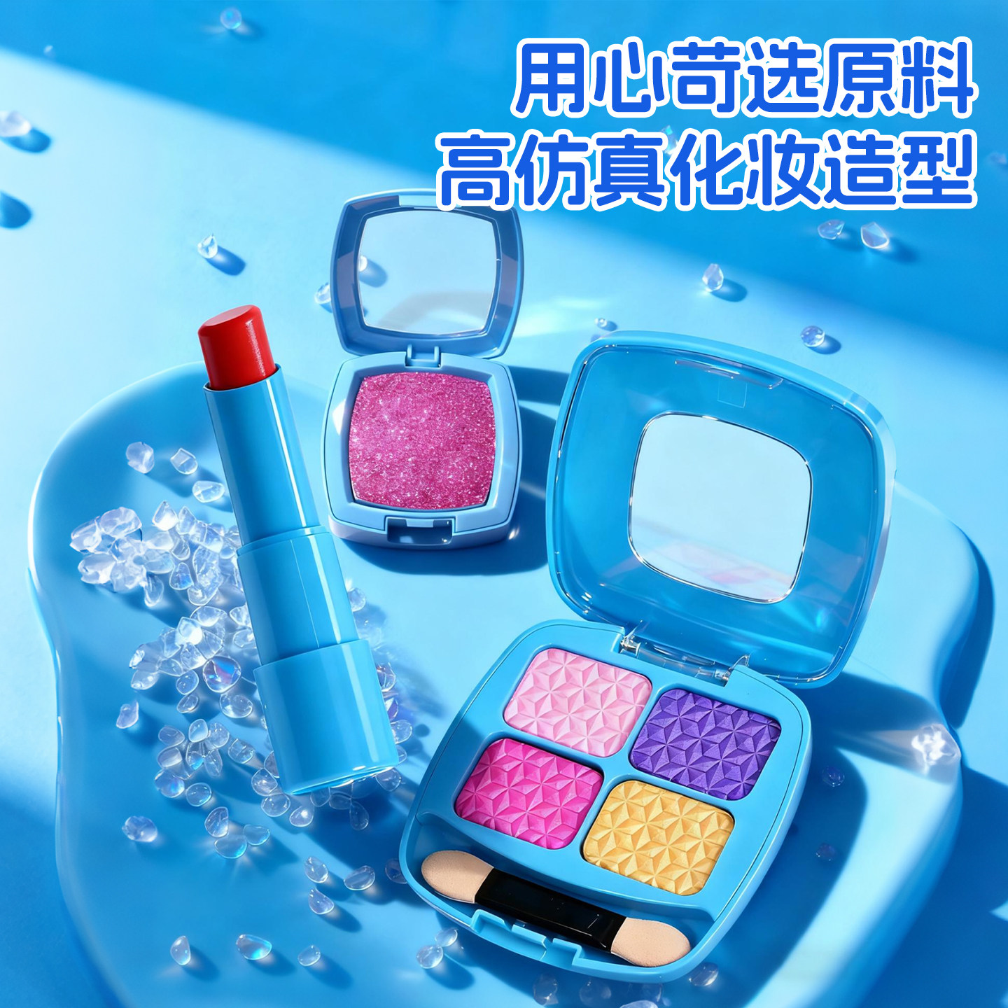 2025新款儿童化妆玩具艾莎公主过家家女孩子3网红益智6生日礼物十,淘宝优惠券,粉丝福利购,淘宝优惠卷