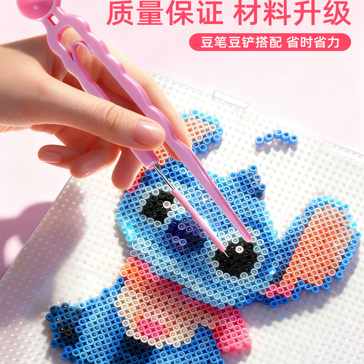 拼豆补充包专用豆笔熨斗mard家工具套装coco补充包不含豆垫板豆针,淘宝优惠券,粉丝福利购,淘宝优惠卷