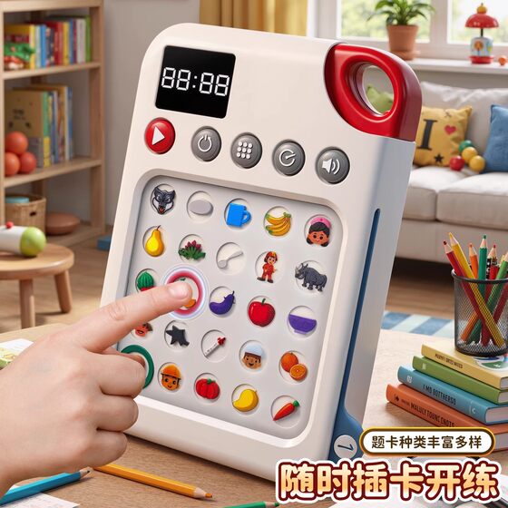 Schulte square children's educational toys