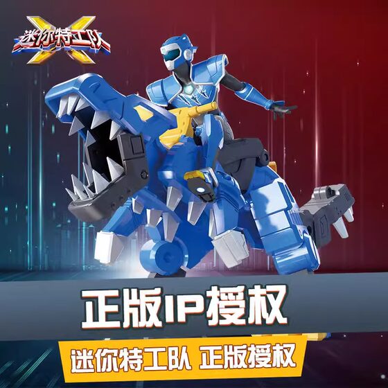 Mini Agents Children's Watch Transformation Toy Boy Super Dinosaur Power Mecha Transformer Gift Fit