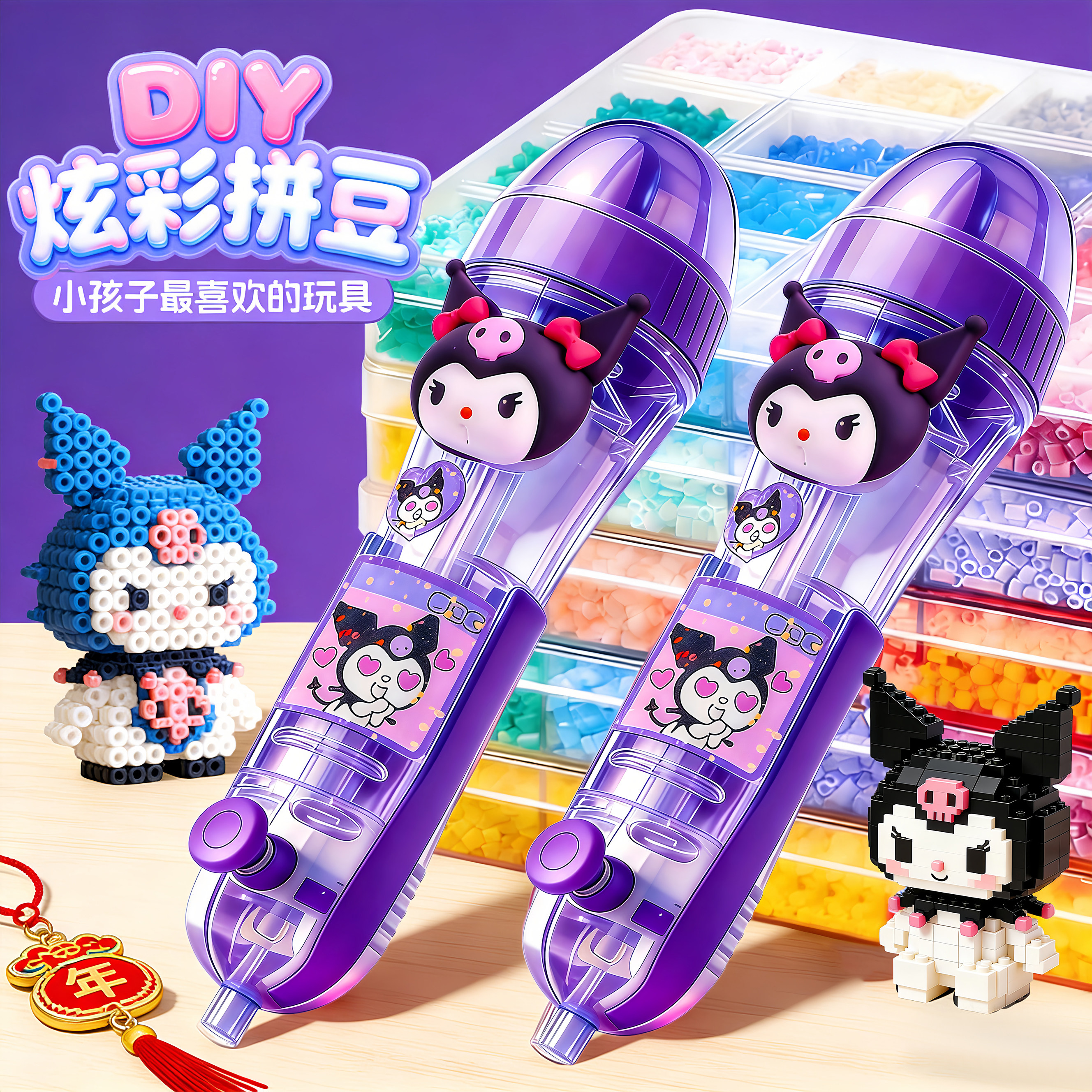 拼豆COCO补充包手工diy融合MARD材料包全配件专用熨斗工具笔烫纸,淘宝优惠券,粉丝福利购,淘宝优惠卷