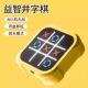Super Tic-Tac-Toe Fun AI Intelligent Puzzle Board Game