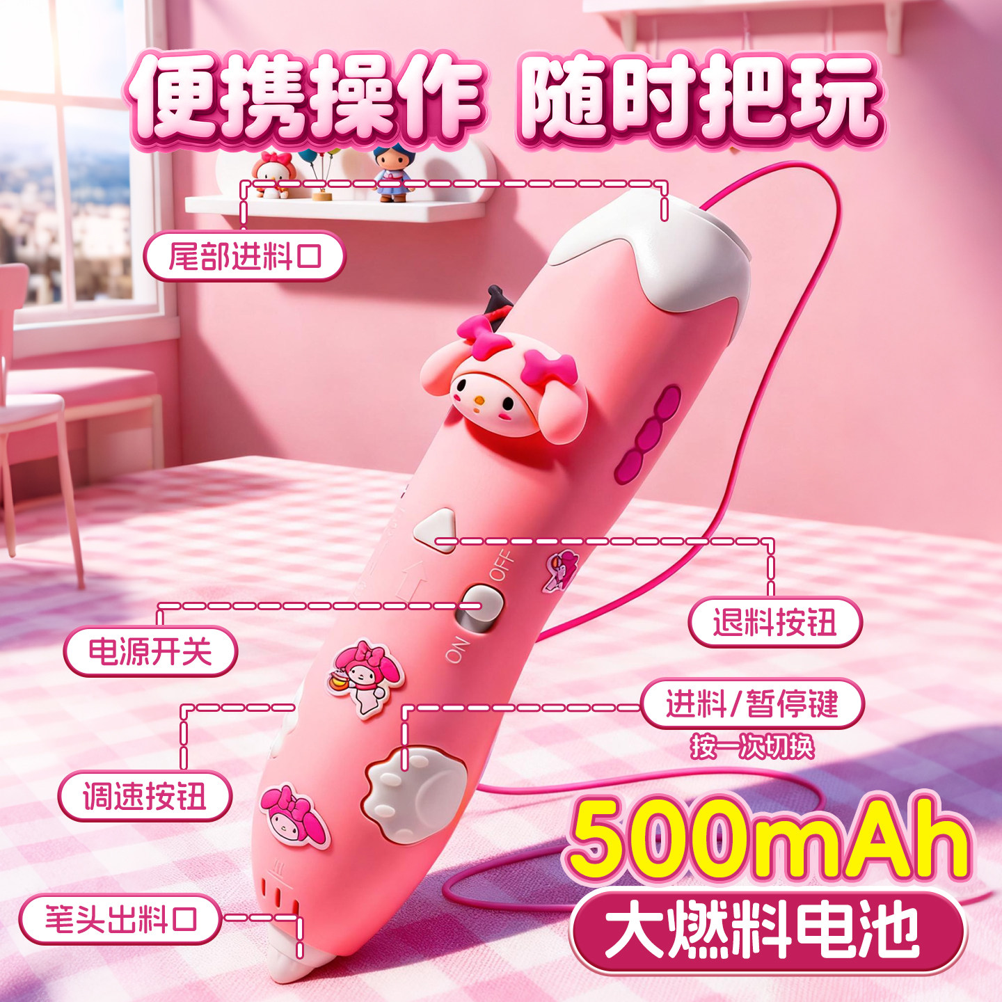 夜光3d打印笔儿童款女孩子三d立体绘画笔女童6生日新年礼物热熔笔,淘宝优惠券,粉丝福利购,淘宝优惠卷