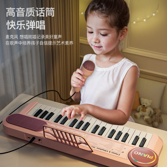 Portable small piano for children for beginners to practice