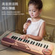Portable small piano for children for beginners to practice