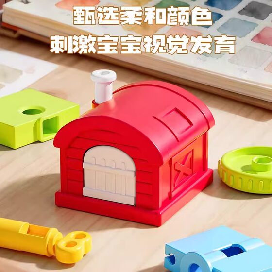 Children's Montessori Farm Fun Adventure Toy