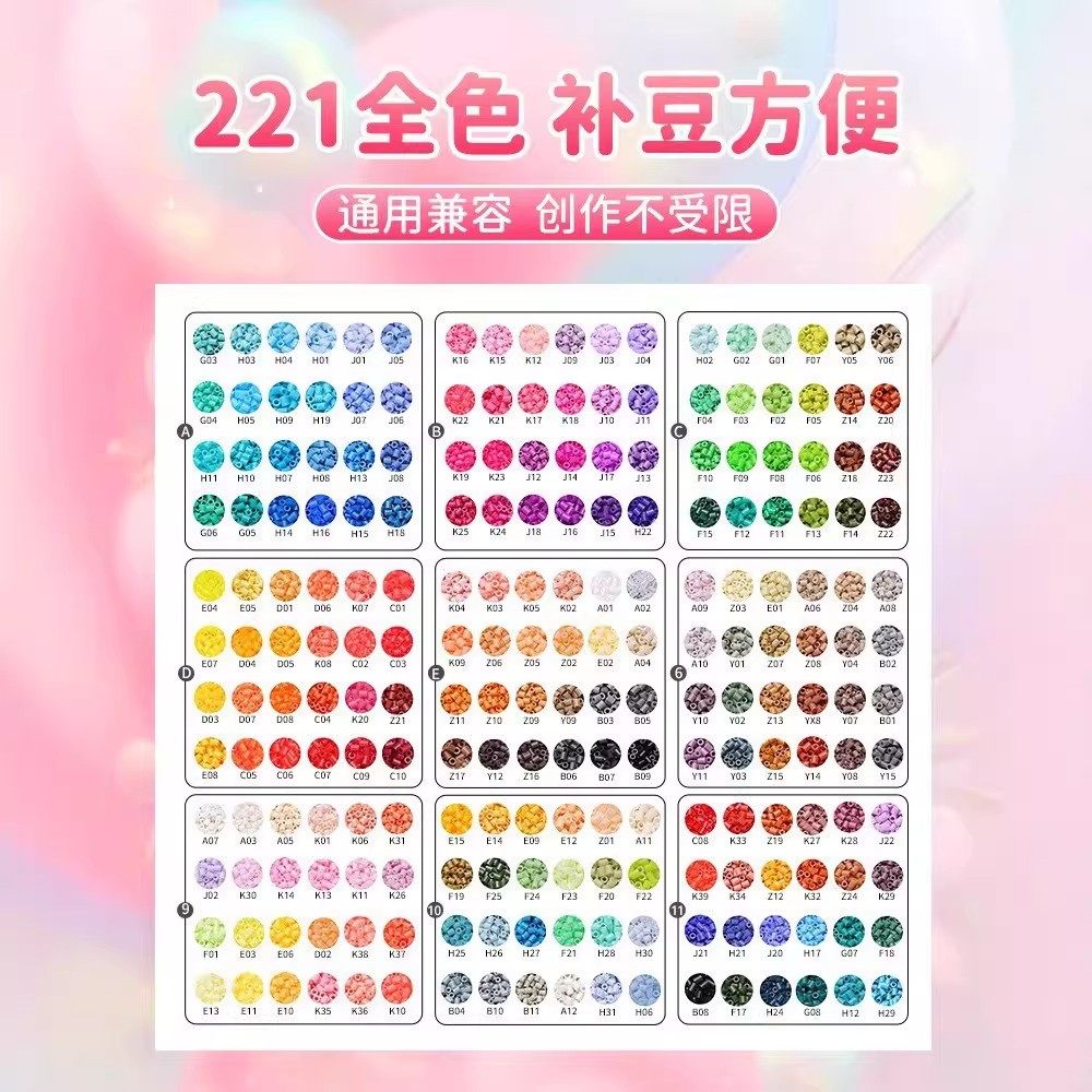 拼豆COCO家补充包专用熨斗套装MARD全套手工diy材料烫纸垫板工具,淘宝优惠券,粉丝福利购,淘宝优惠卷