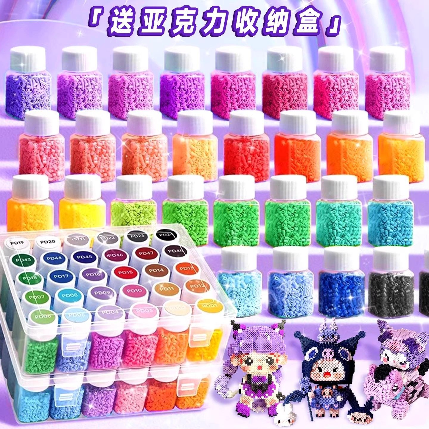 拼豆补充包工具手工diy材料包豆笔铲垫板融合豆颗粒专用熨斗烫纸,淘宝优惠券,粉丝福利购,淘宝优惠卷