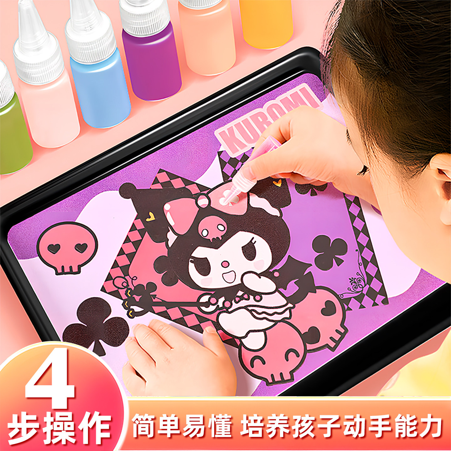 沙画儿童彩沙女孩子diy手工创意玩具3-6岁公主生日礼物女童过家家,淘宝优惠券,粉丝福利购,淘宝优惠卷