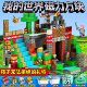 Minecraft magnetic blocks