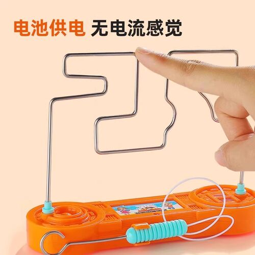 科学实验套装小学生电碰迷宫幼儿园大班益智趣味实验教具儿童玩具 - 图0