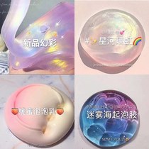 Colour Mud Children Up Bubble Gum Handmade Clay Crystal Earth Large Box Teenage Girl Hearts Student Girl Cute Cotton Flower Clay Non Toxic