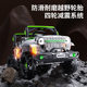 Children's electric car four-wheel remote control male and female baby electric off-road vehicle can sit on children's toys Children's Day gift