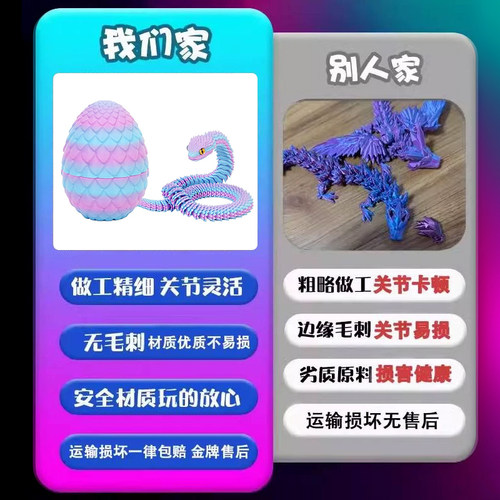 夜光3d打印玩具蛇蛋套装2025新款小蛇玩具摆件可活动关节动物模型 - 图3